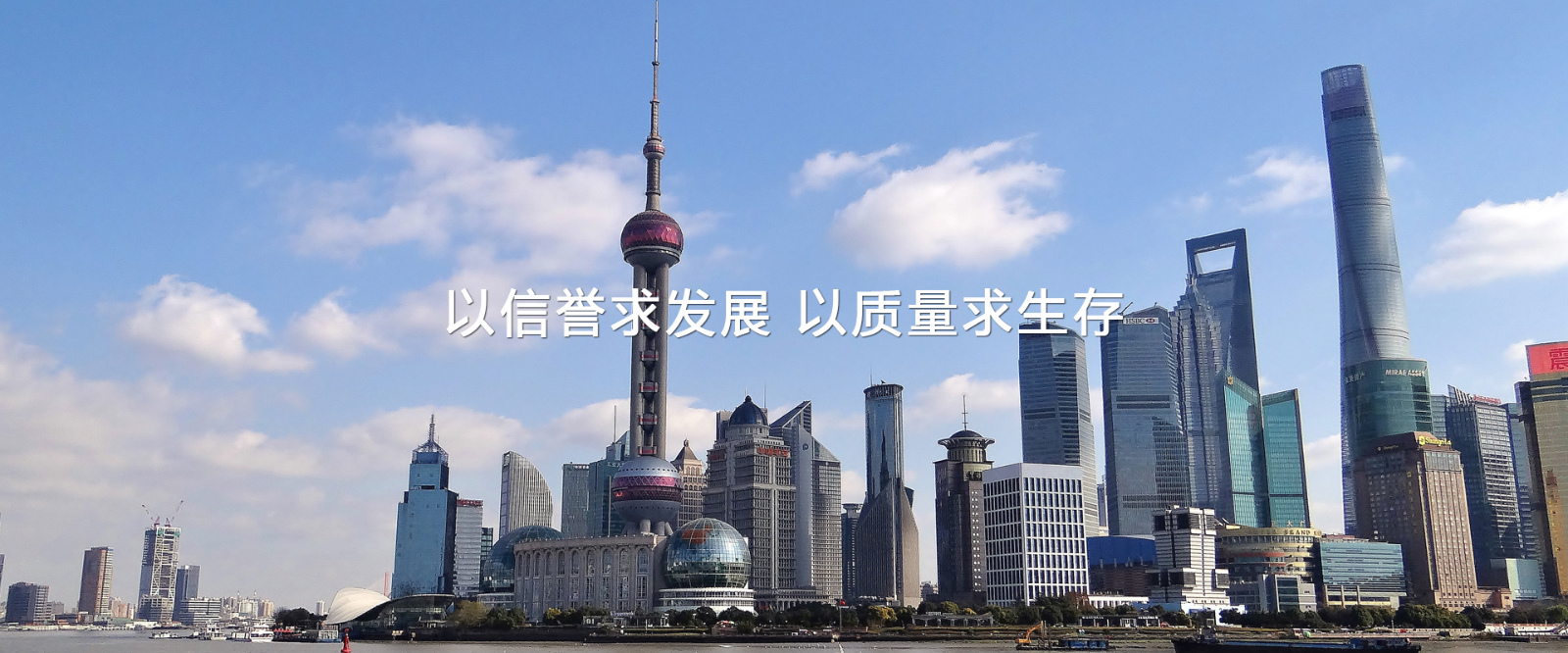 魅力的上海事實(shí)上